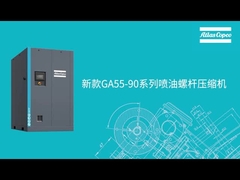 compressor de ar livre centrífugo do óleo 122m3/min para matérias têxteis Mat Food Electronics